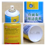 立鶴高端品質(zhì)麻將牌工廠(chǎng)自營(yíng)清潔劑 為您的全自動(dòng)麻將機(jī)注入持久活力