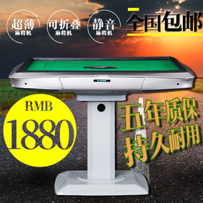 正品多功能餐桌麻將桌深度評(píng)測(cè) 一桌兩用，樂(lè)享方城之趣