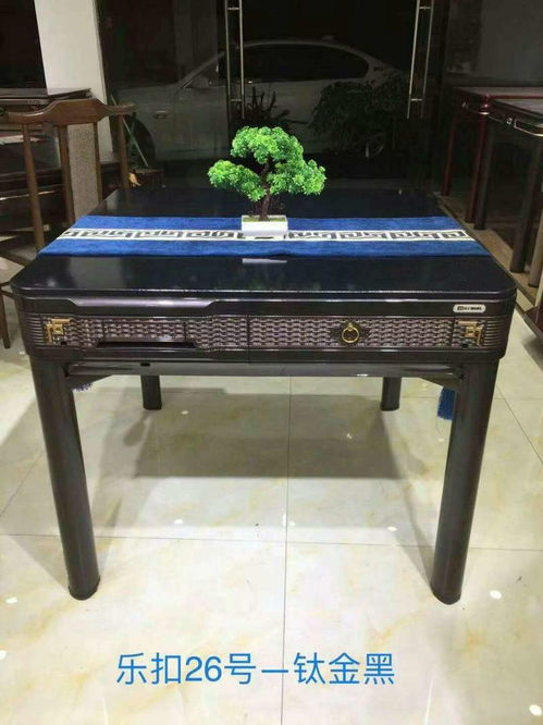 雀?jìng)b全自動(dòng)麻將機(jī) 讓娛樂(lè)更輕松，讓生活更精彩